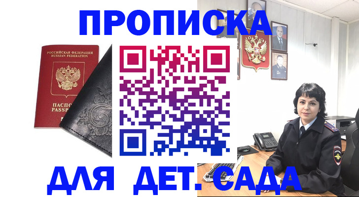 форма 3 в Гаджиево